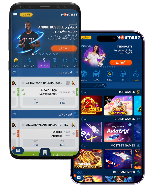 Mostbet ایپ برائے اینڈرائیڈ اور آئی او ایس